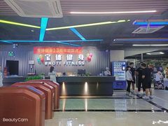 -宝体健身会(宝安体育馆店)