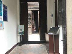 -毛泽东同志旧居