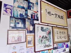 -东兴顺爆肚张
