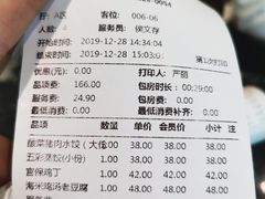 -一轩饺子馆(丽都店)