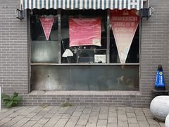 门面-京天红酒家(虎坊路店)