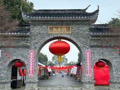 -嬉乐湾休闲旅游区