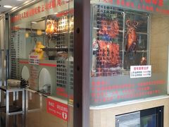 -丽的面家(多宝路店)