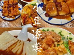 -小豆海棠(人民南路店)