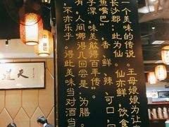 -老街鱼嘴巴(坡子街老店)