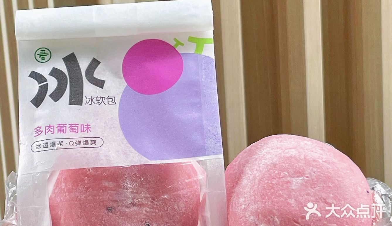 答应我，这个夏天一定要吃这个冰软包啊！