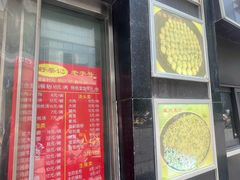 -舒蔡记生煎菜饭(云南中路店)