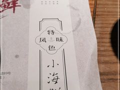 -黄泥岗·地道湖北菜(奥特莱斯店)