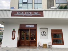 -ZAZA.CAFE.BAR