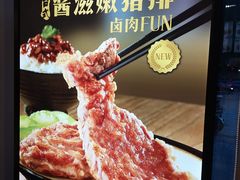 -永和大王(万顺路店)