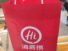 -海底捞火锅(杭州滨江九宜城店)