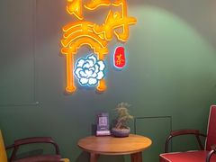 -牡丹弄·咖啡馆·酒馆(红坊里店)