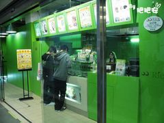 -东荟城名店仓