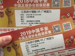 -南京奥林匹克体育中心-体育馆