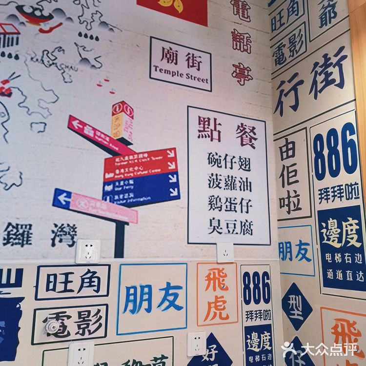 年度网红店 | 上海老网红～血糯米奶茶。