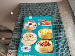 -锦园春香港茶餐厅(西海湾旗舰店)