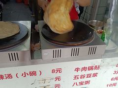-张小文胡辣汤(龙柏新村店)