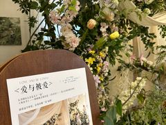 -知物癖(牛王庙店)