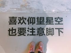 -当当书店(国泰广场店)