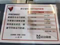 -运动派(北京店)