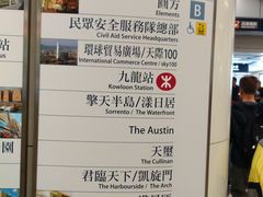 -香港ELEMENTS圆方