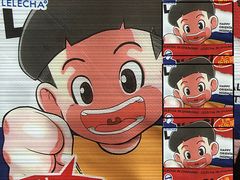 -LELECHA乐乐茶(百货大楼店)