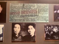 -毛岸英学校