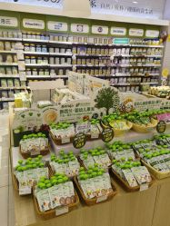 -丽家宝贝(世纪金源购物中心店)