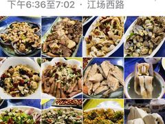 -威海渔村(静安旗舰店)