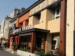 -老海陵·泰州菜(图书馆店)