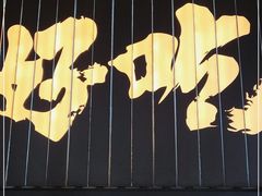 -太二酸菜鱼(南宁蓝鲸世界店)