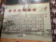 -阊门姚记豆浆(旧学前直营店)