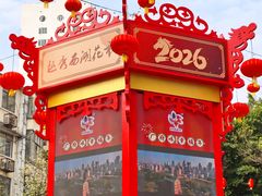 -越秀西湖花市(广州城市广场花卉店)