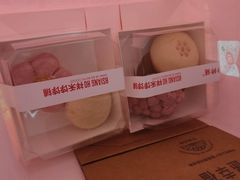 -祥禾饽饽铺·中式糕点(北京来福士店)