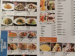-零度空间·台湾小馆(五道口购物中心店)