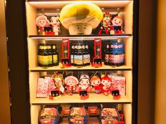零售区-海底捞火锅(海宁路店)