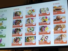 菜单-innewgogo纽麦轻食(滨北店)