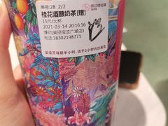 -悸动(吴泾宝龙广场店)