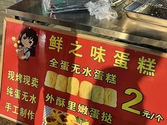 -张记烤鱼王(西街店)