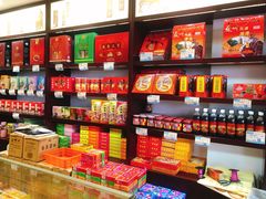 零售区-叶受和(观前街店)