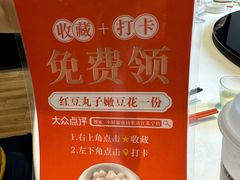 -小厨娘淮扬菜(清江苏宁广场店)