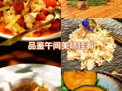 -陶醉馆·艺术雅集私宴