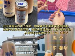 -潮州古城
