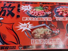 -崔解放·朝韩大排档(虹悦城店)