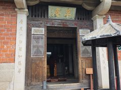 -草庵摩尼教遗址公园