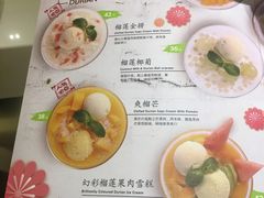 -糖糖屋•糖水•雪花冰店(时尚天河店)