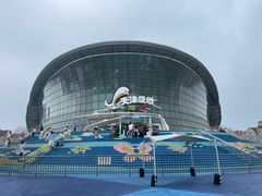 -海合安天津极地海洋公园