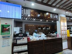 -深圳安仁堂中医·推拿按摩·肩颈调理