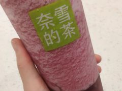 -奈雪的茶(中储能店)