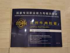 -飞天食府(飞天大厦店)